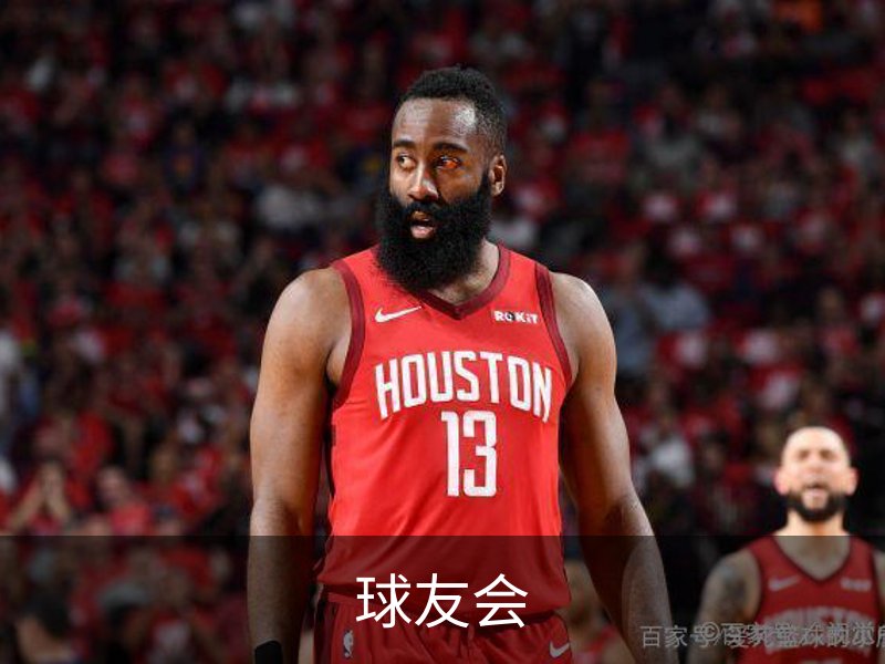 球友会介绍